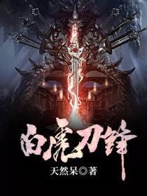 重生在80年代的种田文