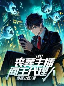 晚上跪着喊我宝宝怎么办