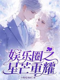 白天叫哥哥 晚上叫爸爸