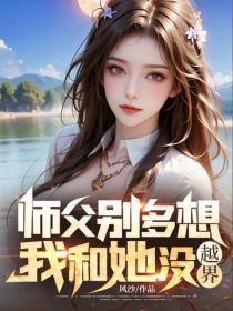 叶小姐追妻火葬场免费全文阅读