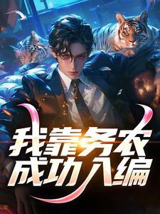 重生之轮回剑神