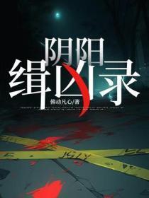 重生之轮回剑神笔趣阁