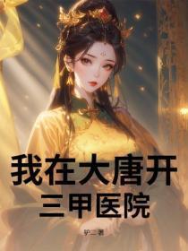 绝世妖仙全文阅读
