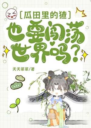 诸天从倚天开局