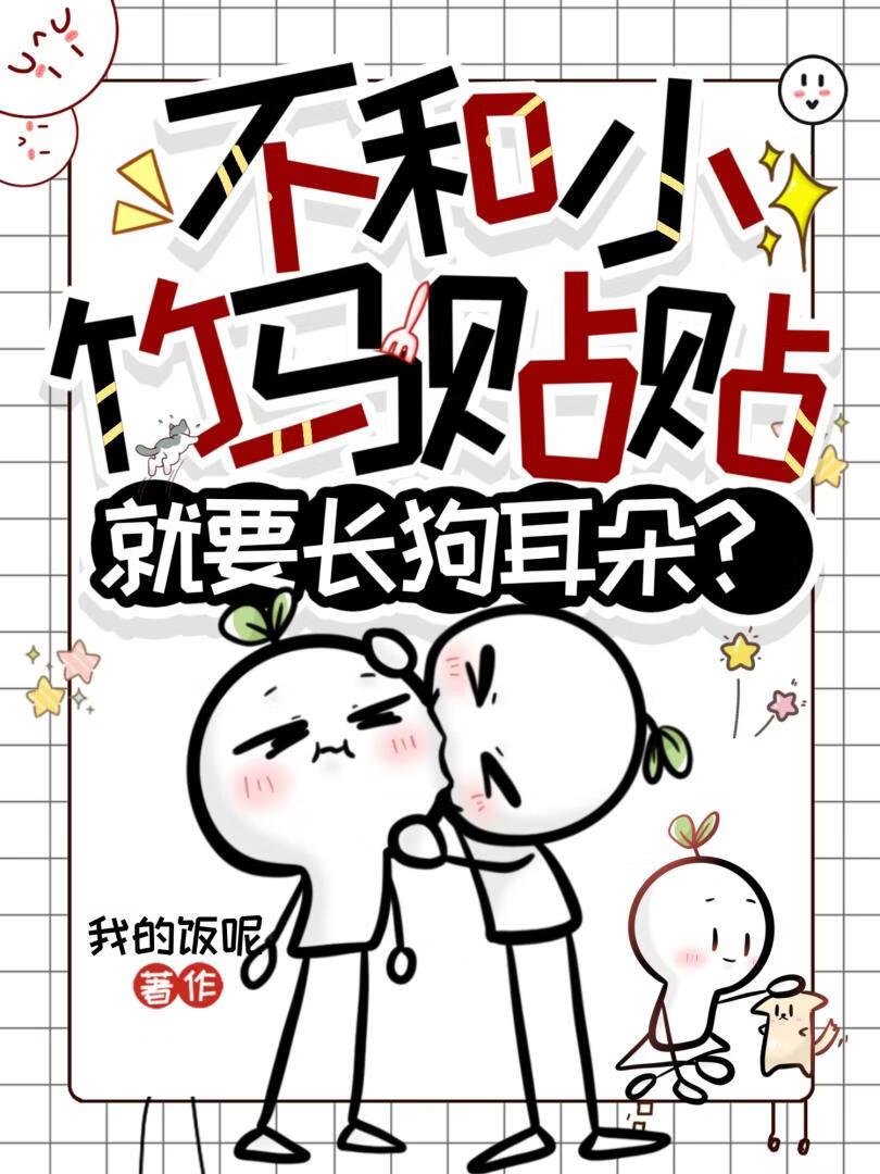 瑞雪兆丰年下一句怎么接