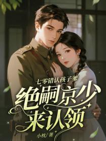 青春在泥土中绽放