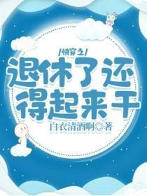 外卖员的爱情故事