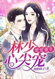 禽满四合院开局怒怼一家白眼狼