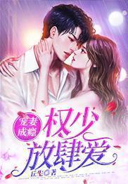 问鼎权力巅峰杨明免费阅读