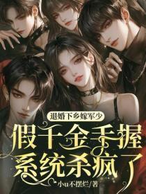 刀尖上跳舞歌曲