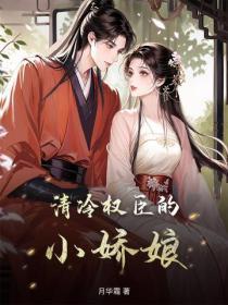 重生嫡女虐渣手册免费