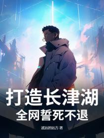 血战长津湖,全网直唿:这盛世如你所愿