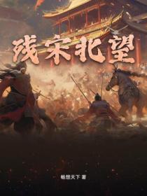 大别山之别动队之