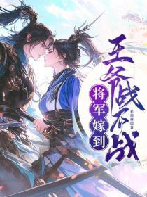 瑞雪兆丰年是什么时候的雪