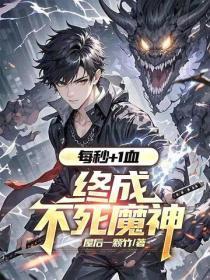 瑞雪兆丰年是因为