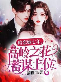 重生之轮回全文免费阅读