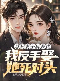 重生之轮回现代夏飞