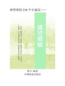 大王不高兴手游