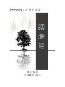 大王不高兴漫画免费阅读