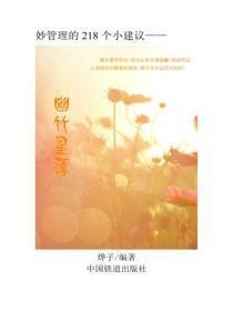 大王不高兴阎小罗喜欢谁