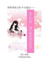 大王不高兴漫画