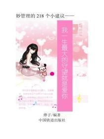 休夫后她改嫁摄政王免费阅读