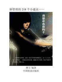 王妃休夫日常(重生)