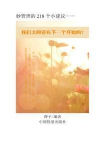 王妃休夫日常江沅芷