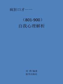 电视剧大别山之恋