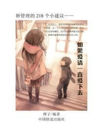 天下宗主是什么意思