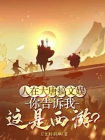 诸天仙武从倚天开始123