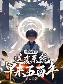 主角穿越到倚天拜师张三丰