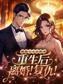 诸天从倚天开局txt